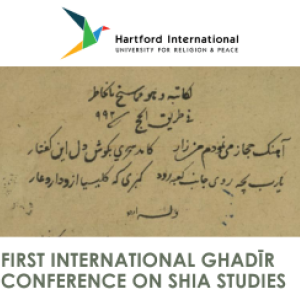 Ghadir Conference image