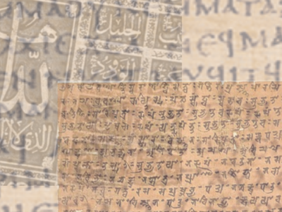 3rd Sacred Languages Symposium