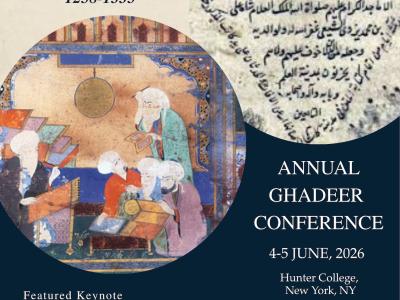 Ghadeer Conference flyer